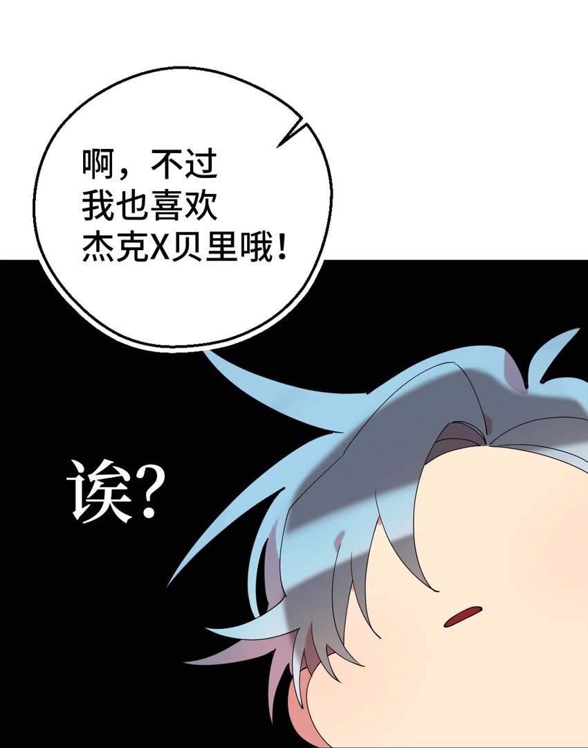 54 如果是同学80