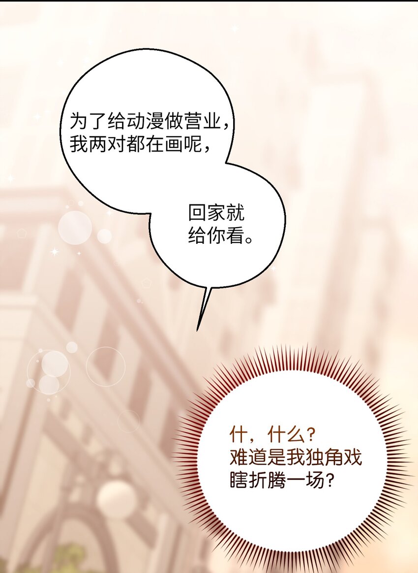 54 如果是同学81
