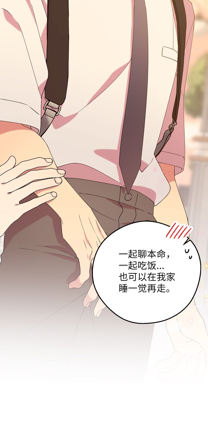 54 如果是同学85