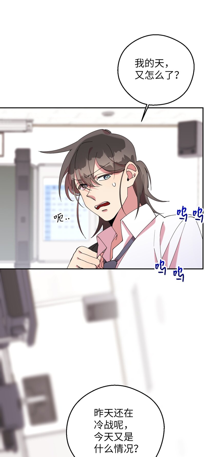 54 如果是同学88