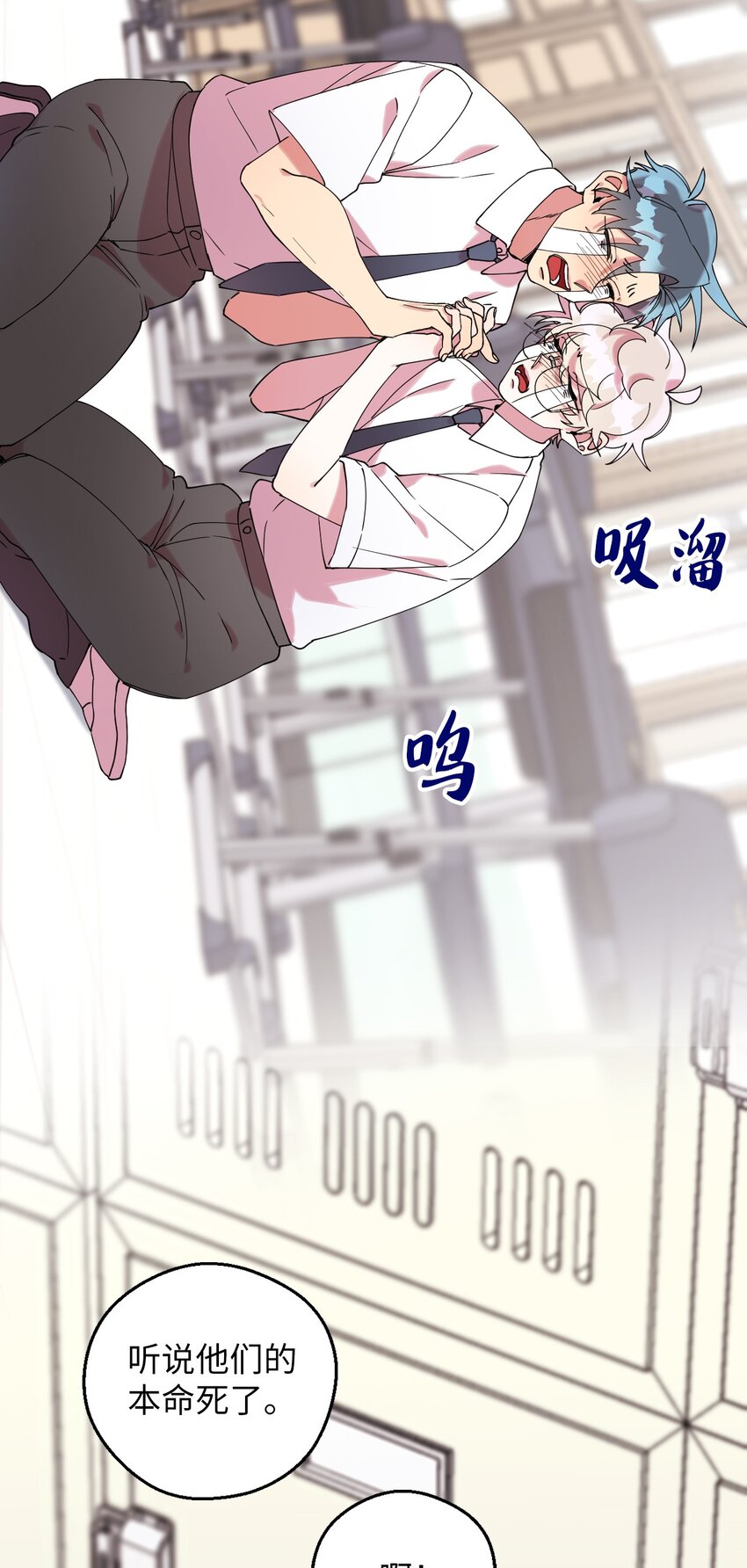 54 如果是同学90