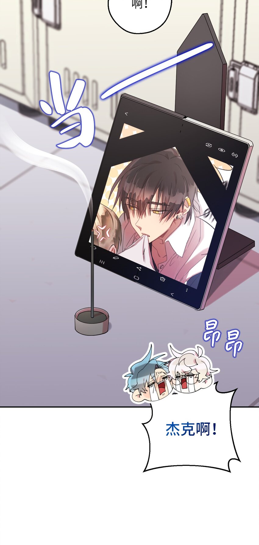 54 如果是同学91