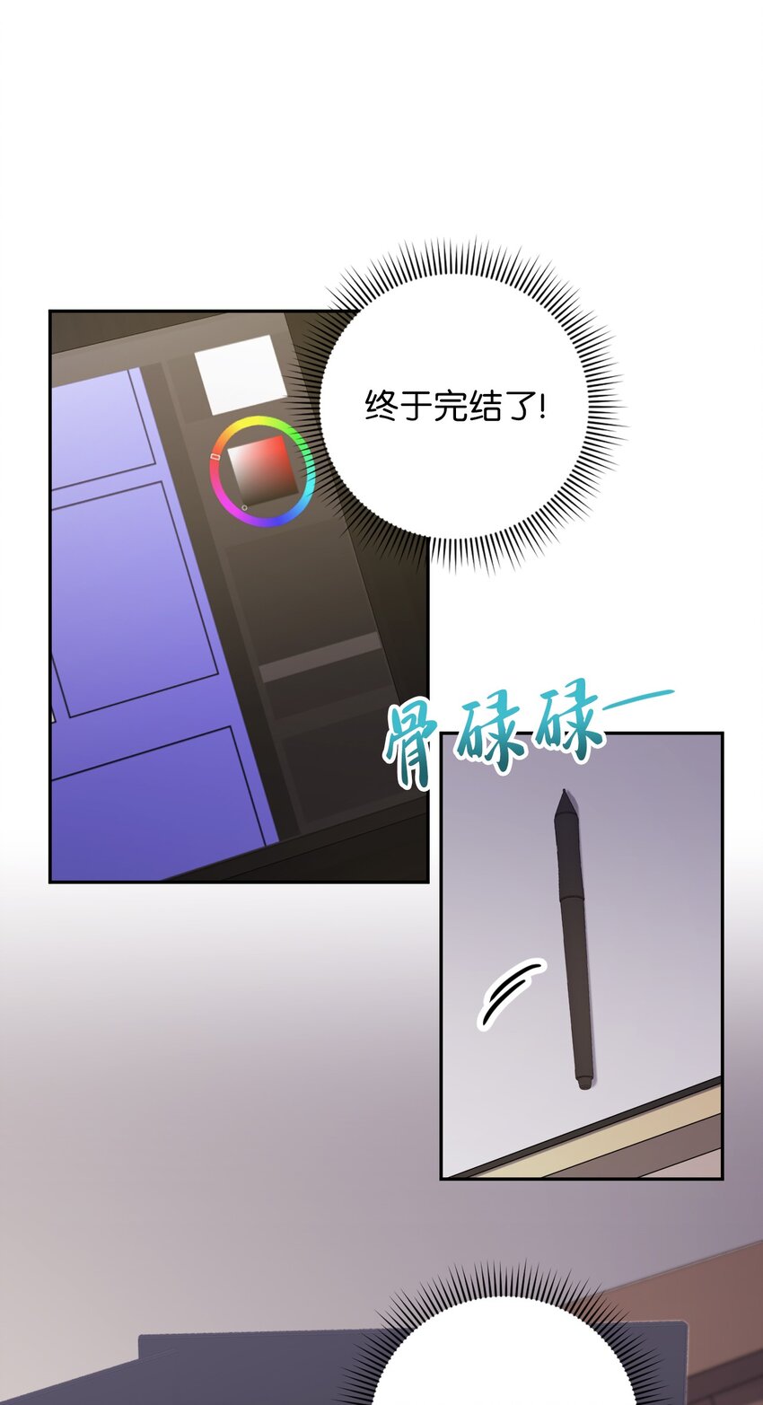 55 如果穿越到漫画里0