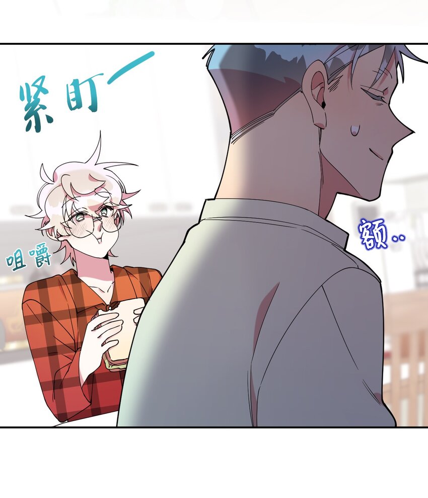 55 如果穿越到漫画里14