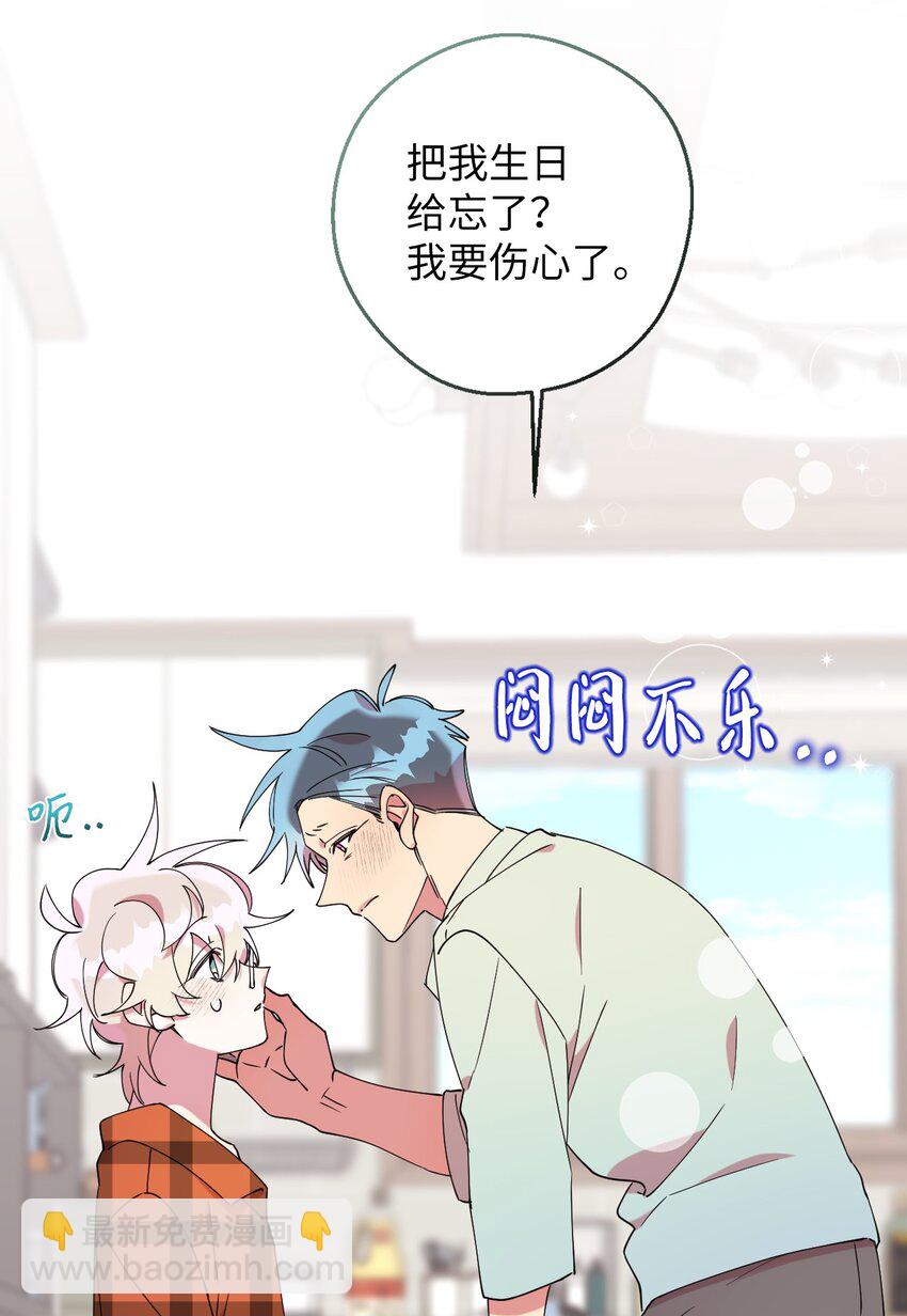 55 如果穿越到漫画里21