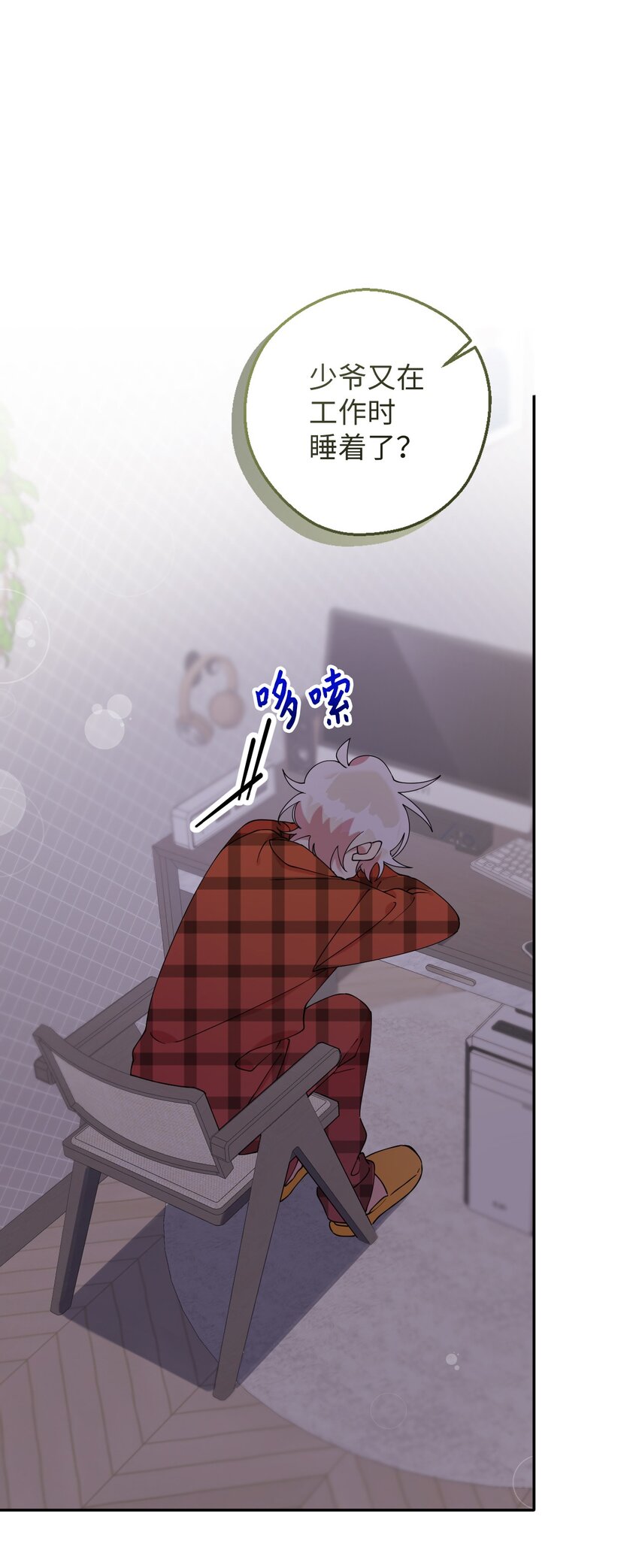 55 如果穿越到漫画里3