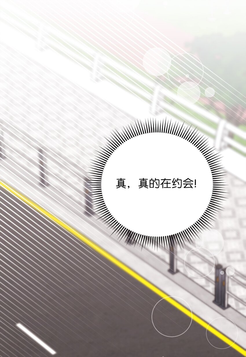 55 如果穿越到漫画里37