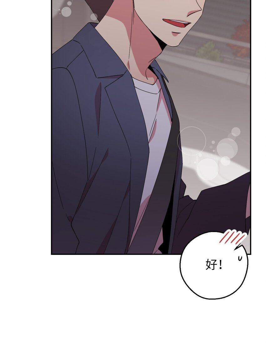 55 如果穿越到漫画里43