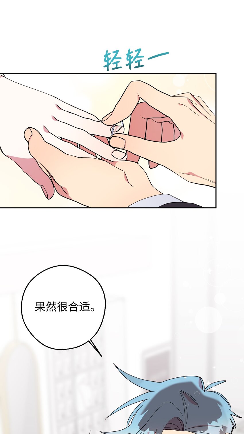 55 如果穿越到漫画里51