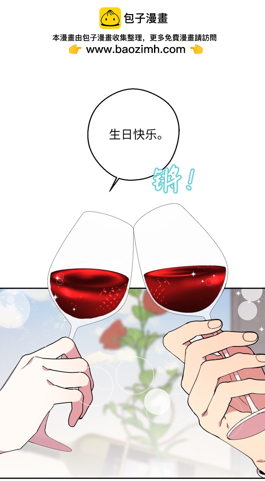 55 如果穿越到漫画里53