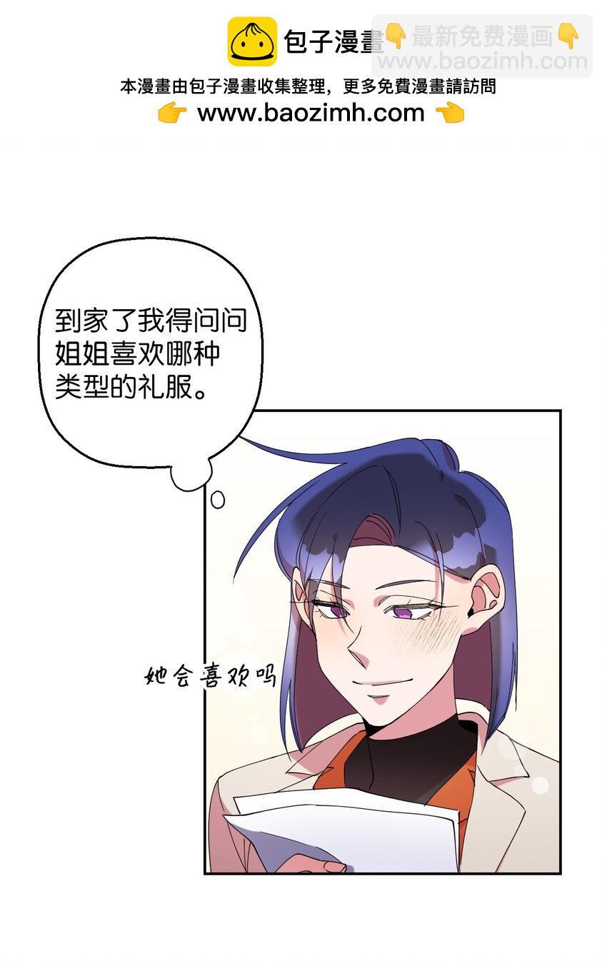 56 妈妈外传11