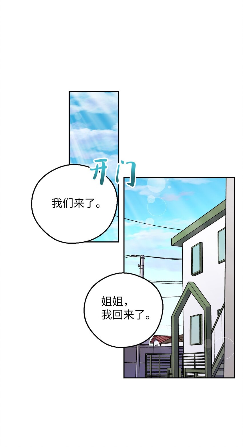 56 妈妈外传18