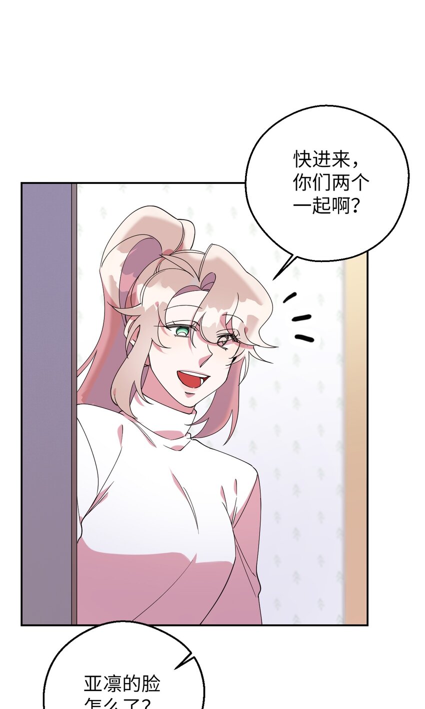 56 妈妈外传19