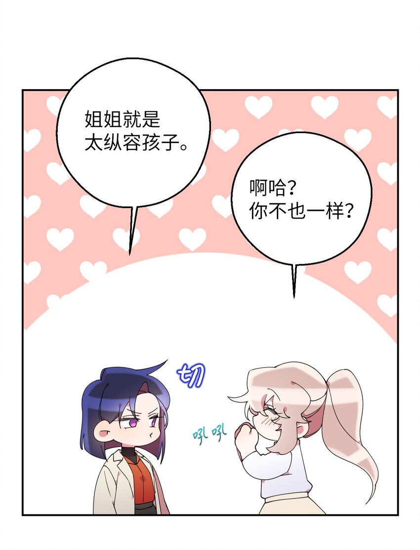 56 妈妈外传23