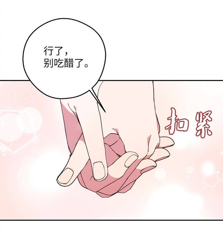 56 妈妈外传24
