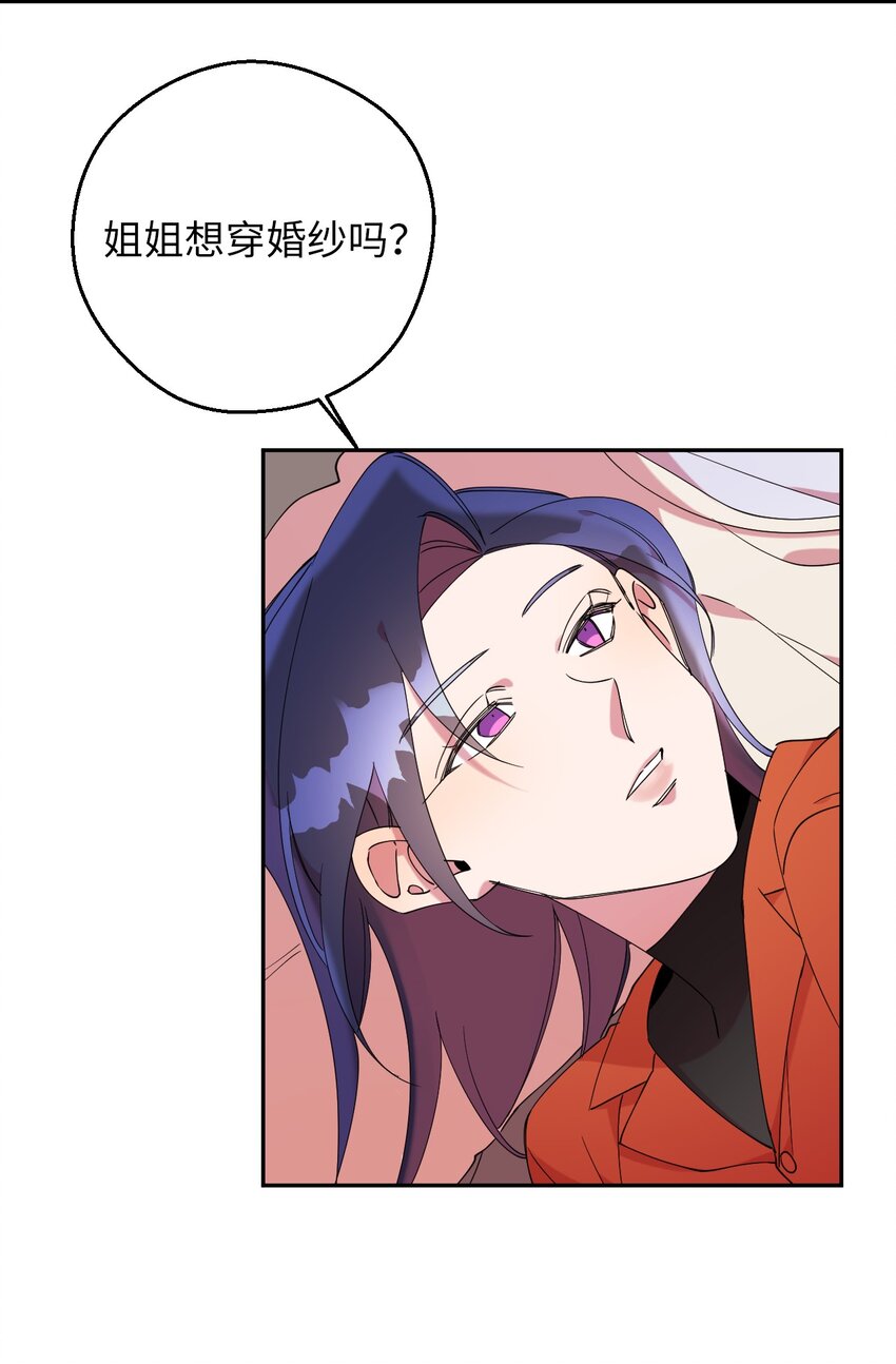 56 妈妈外传27