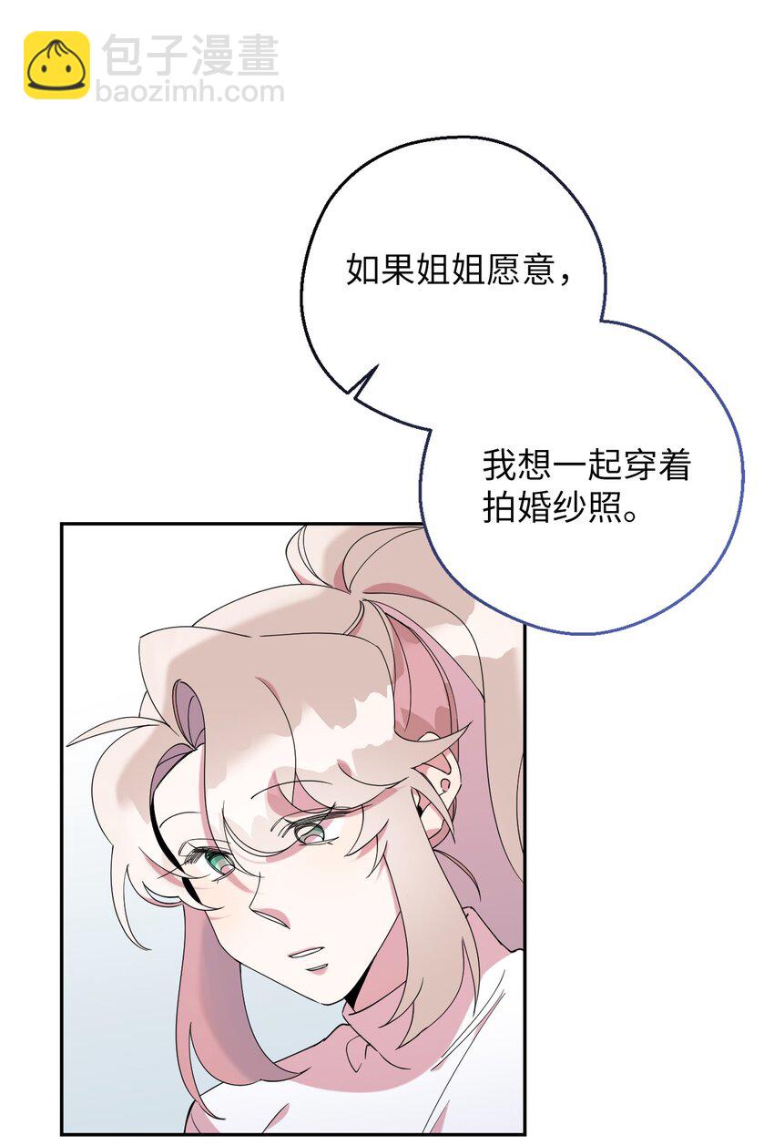 56 妈妈外传28