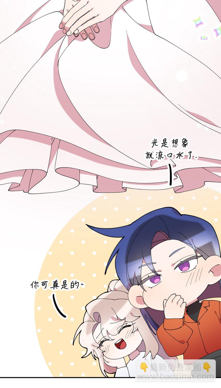 56 妈妈外传32