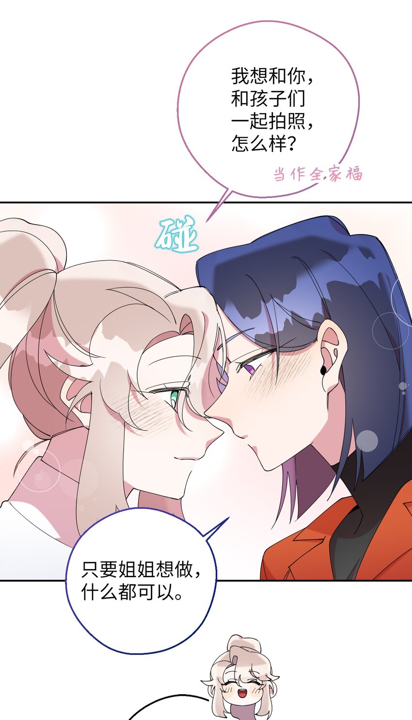 56 妈妈外传33