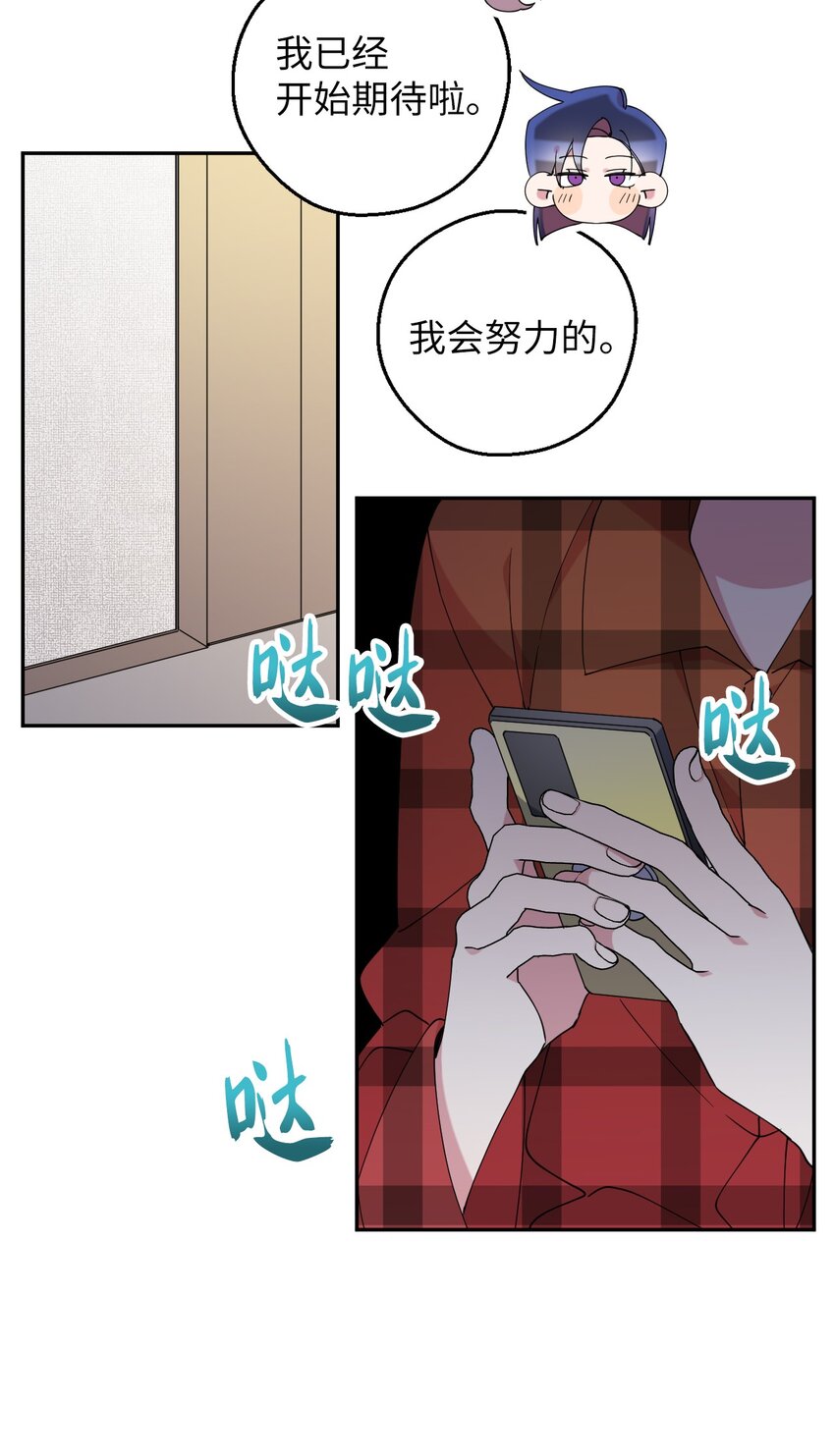 56 妈妈外传34