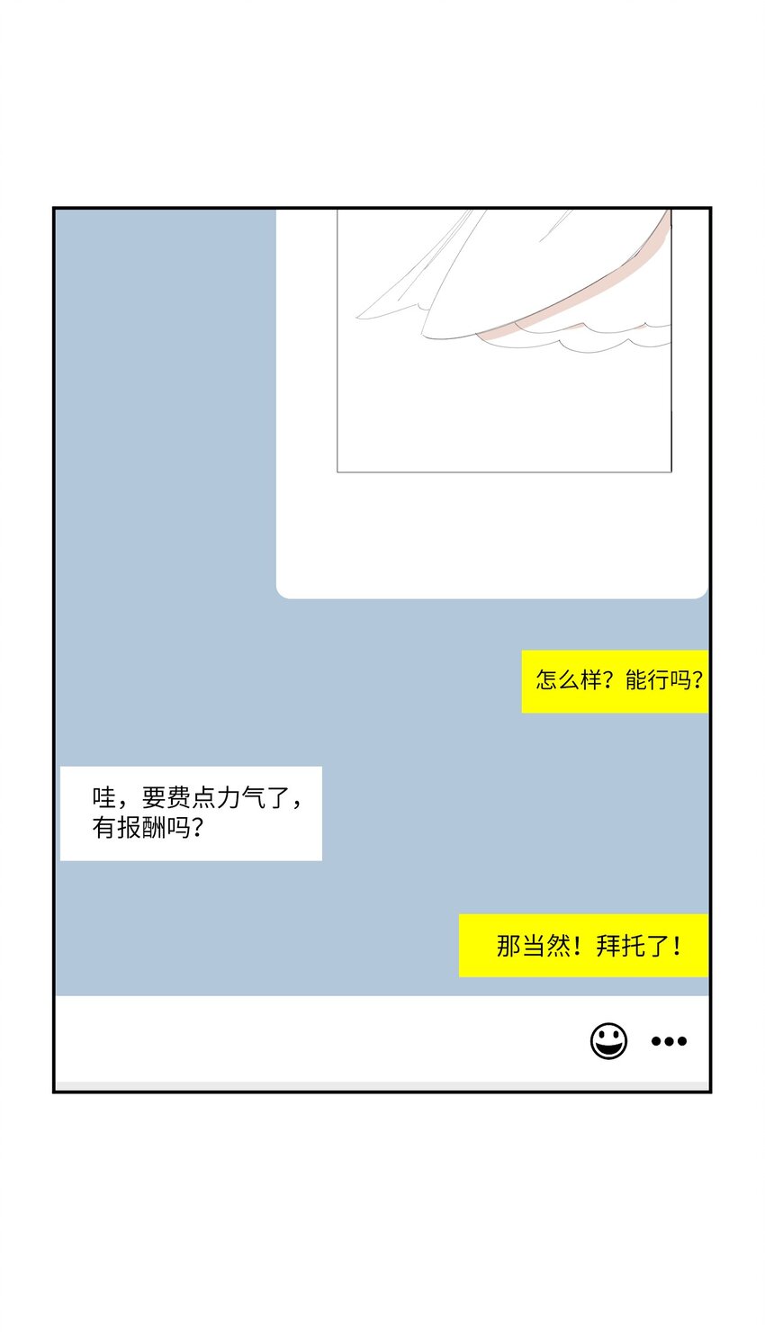 56 妈妈外传35