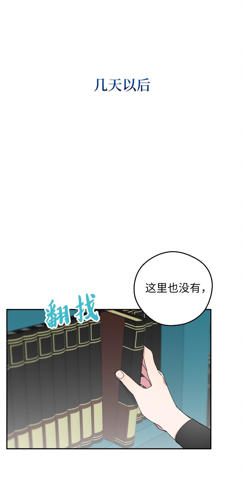 56 妈妈外传36