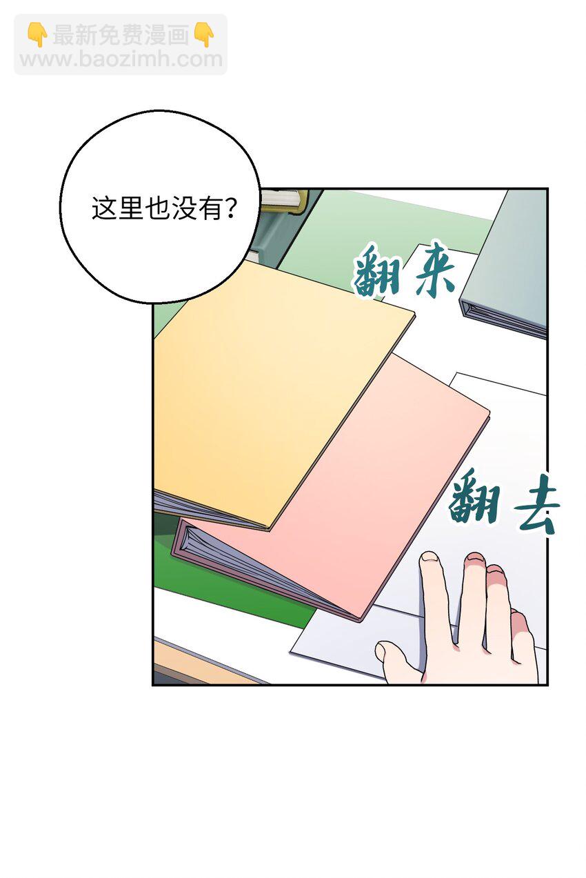 56 妈妈外传37