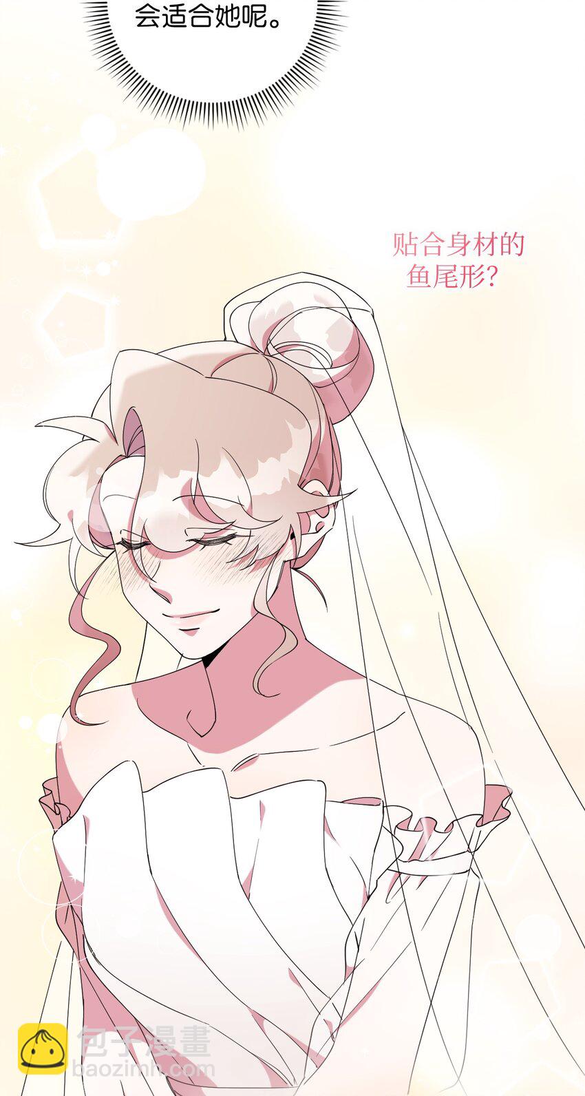 56 妈妈外传4