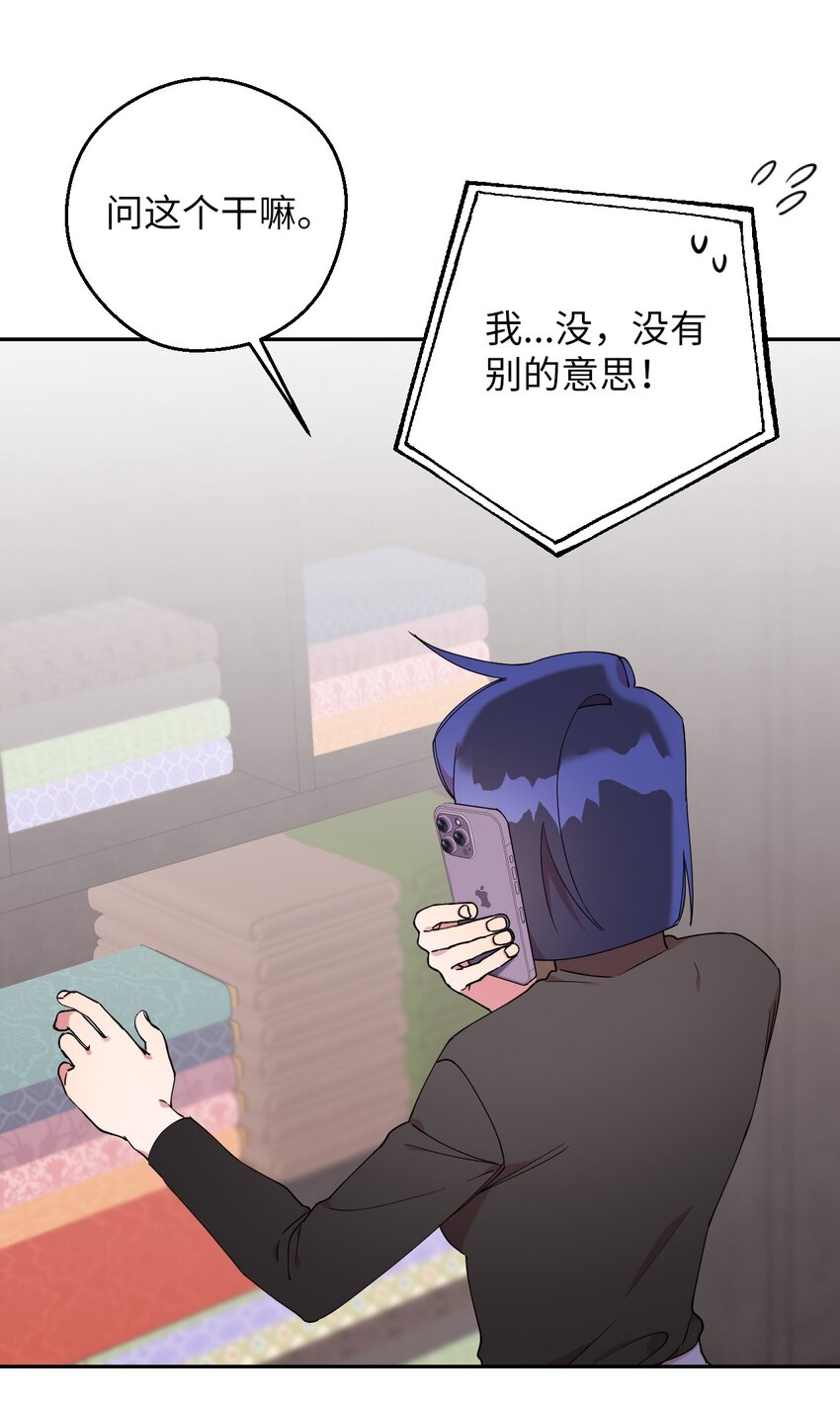 56 妈妈外传42