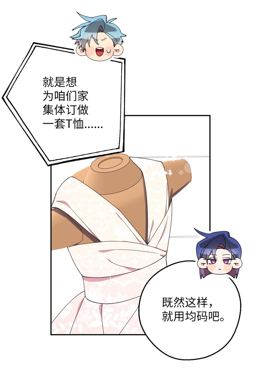56 妈妈外传43