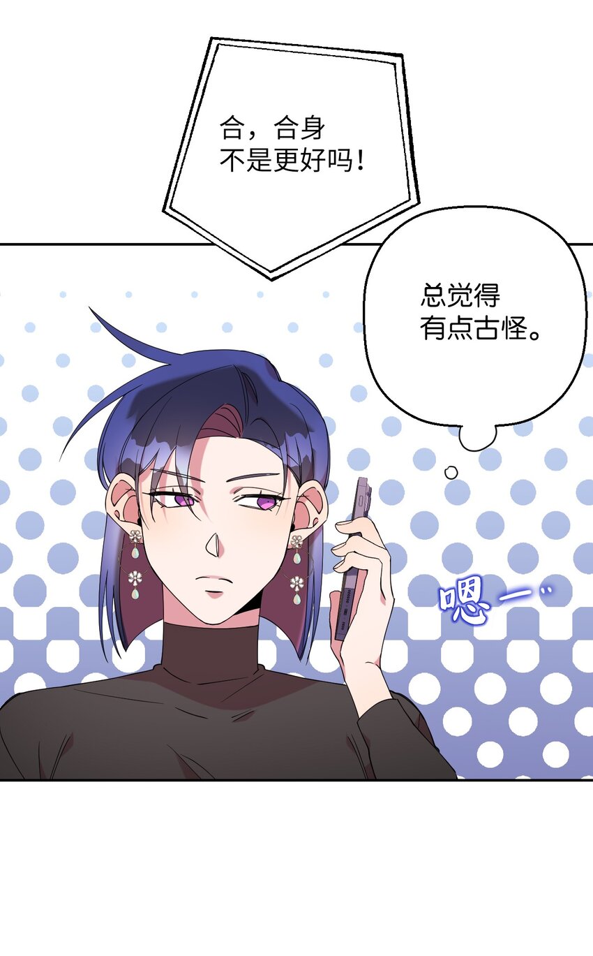 56 妈妈外传44