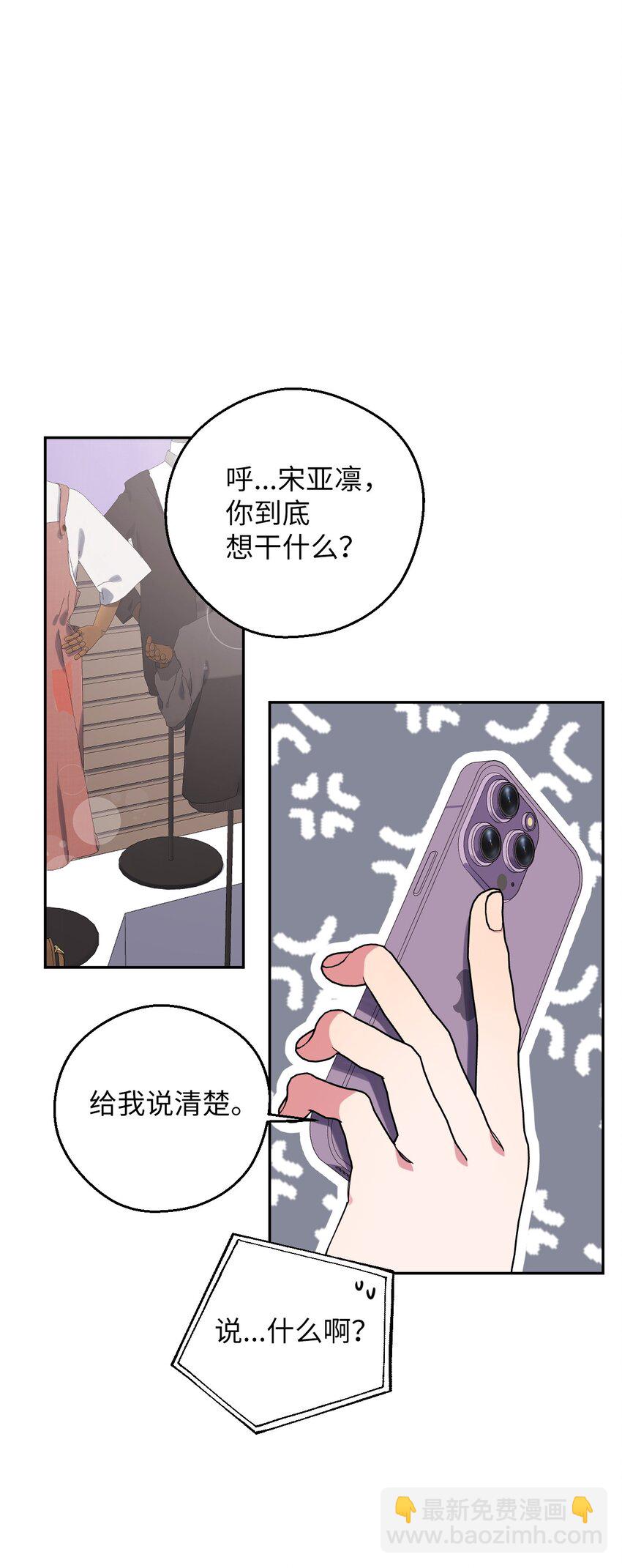 56 妈妈外传46