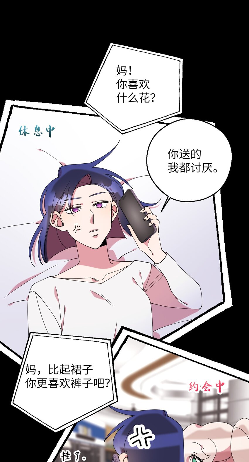 56 妈妈外传48
