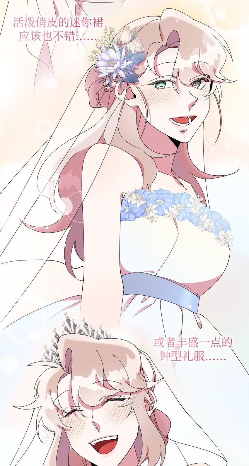 56 妈妈外传5