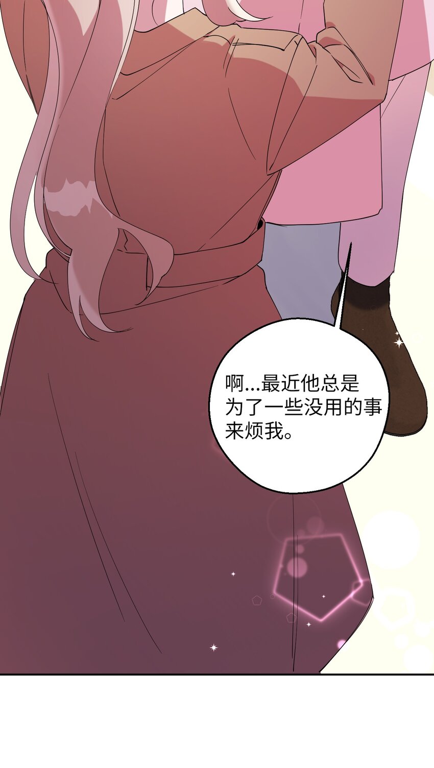 56 妈妈外传56
