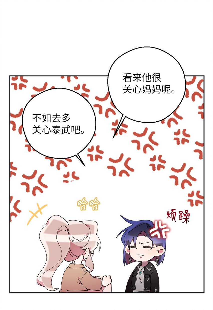56 妈妈外传57