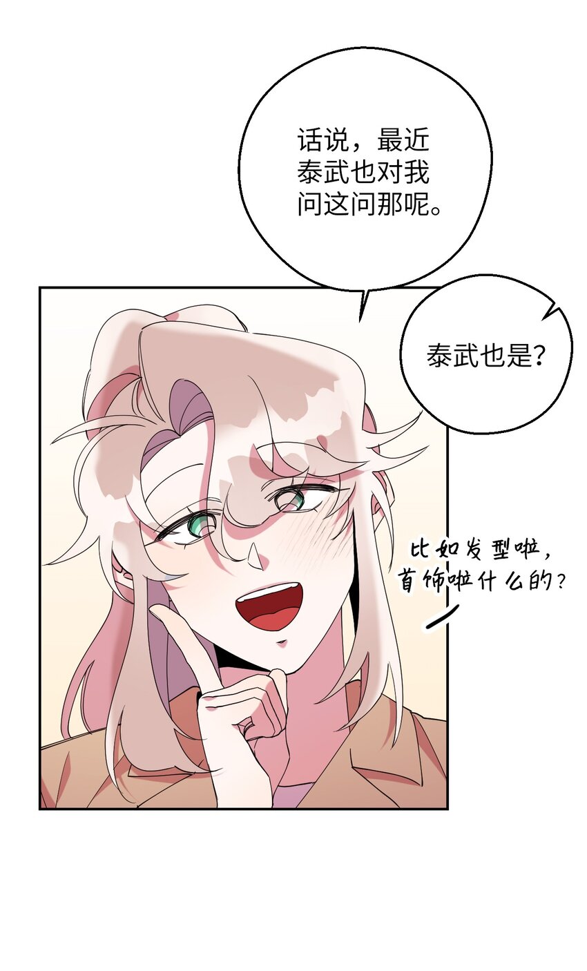 56 妈妈外传58