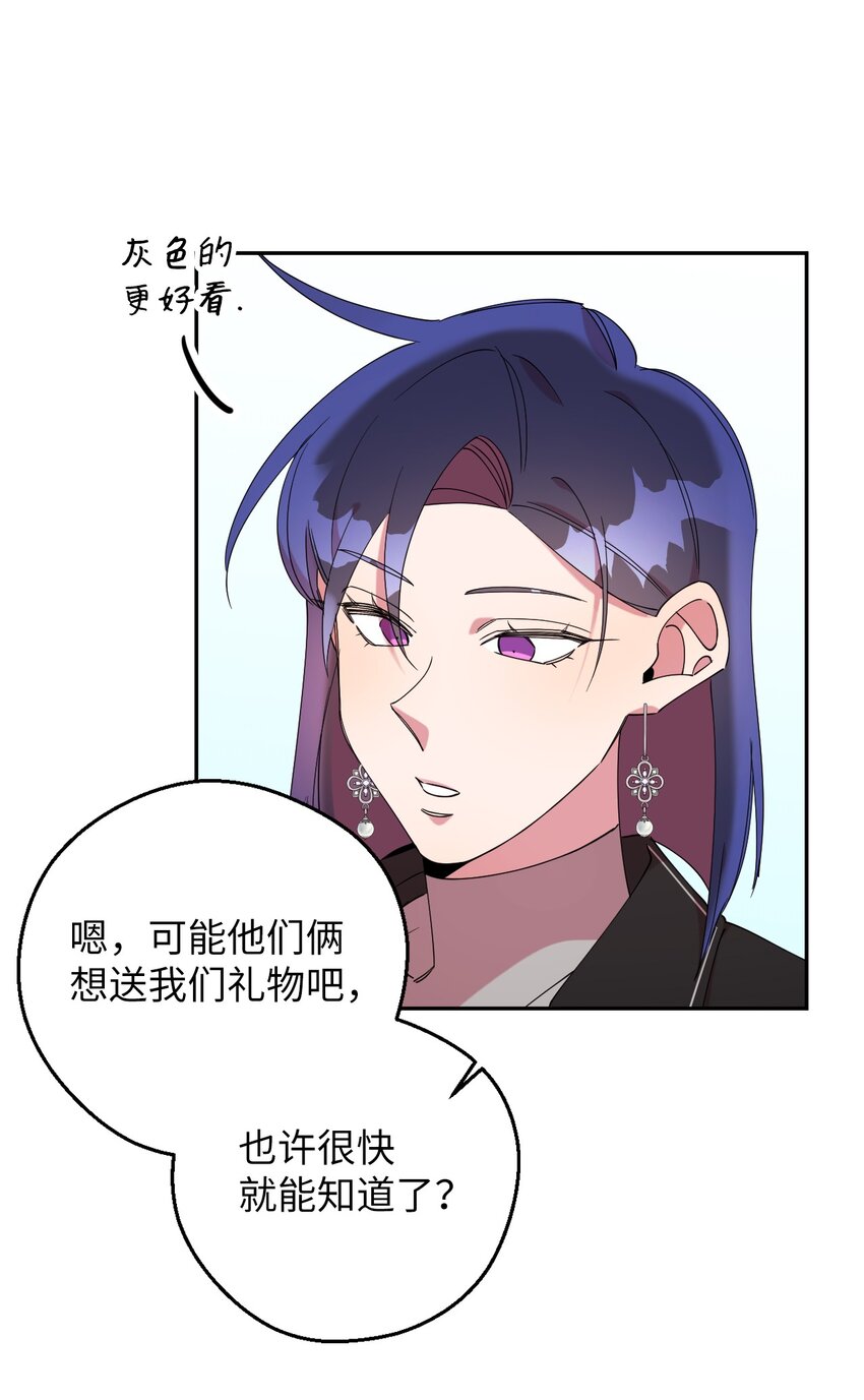56 妈妈外传59