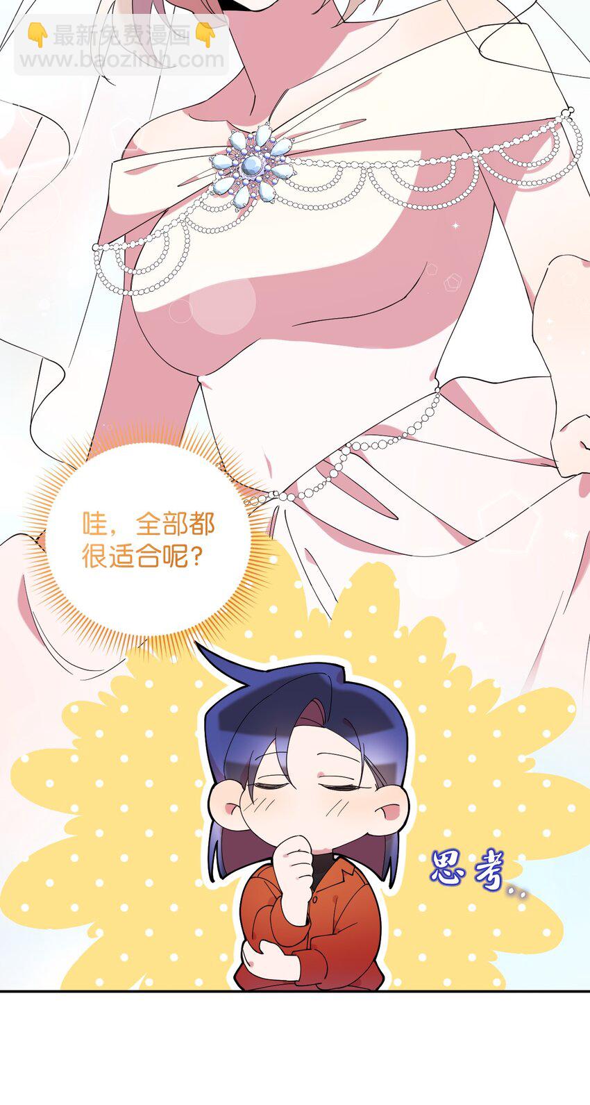 56 妈妈外传6