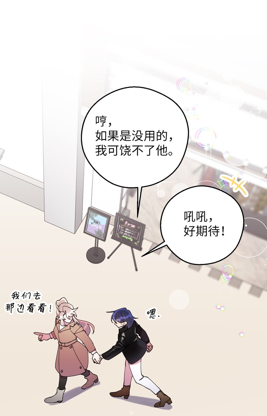 56 妈妈外传60