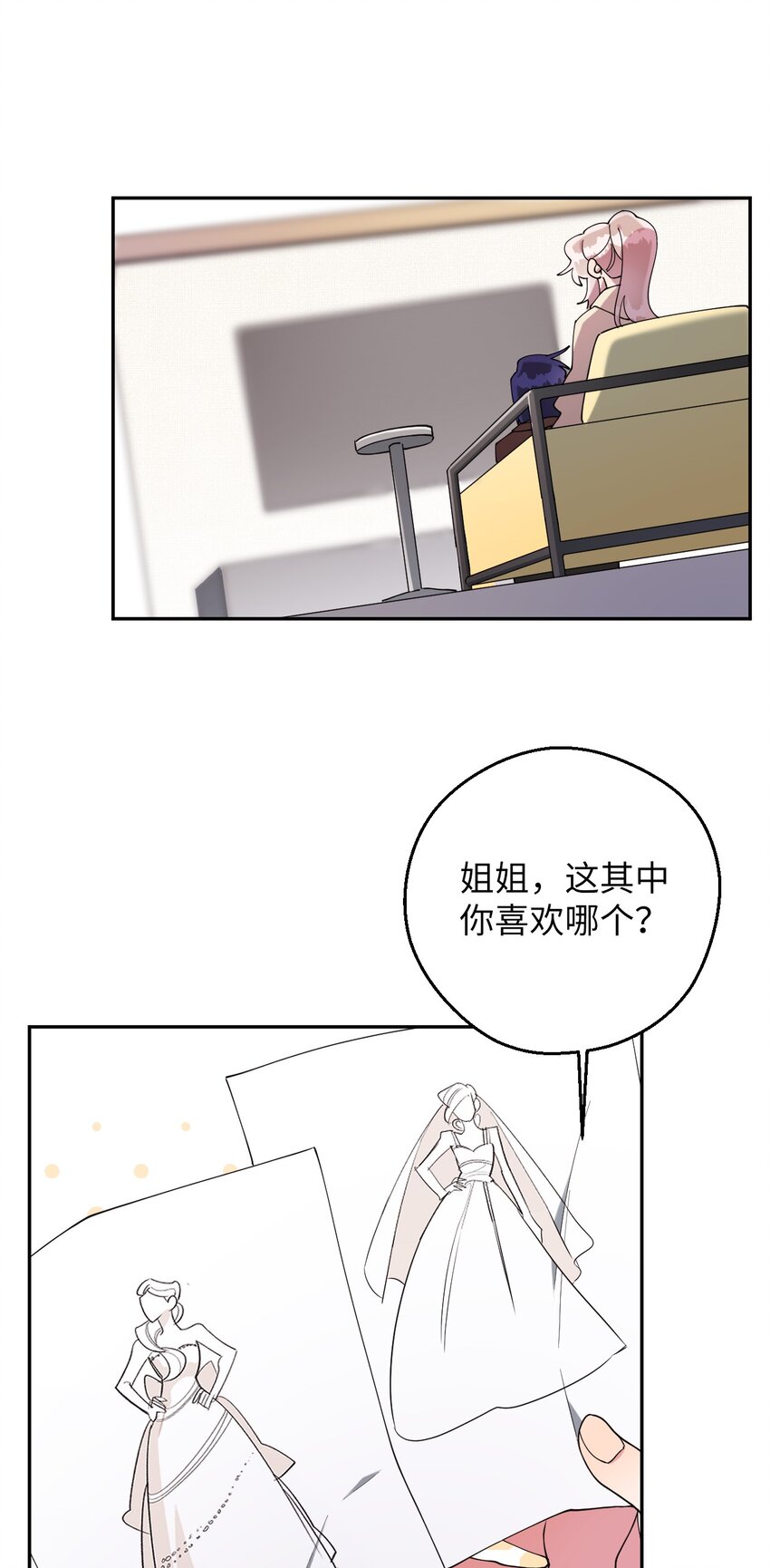 56 妈妈外传62