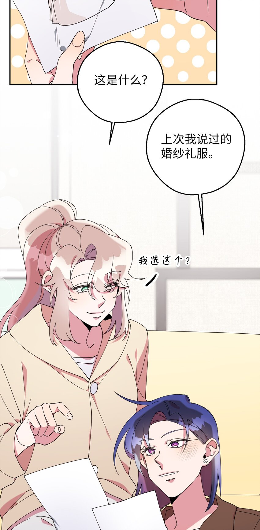 56 妈妈外传63