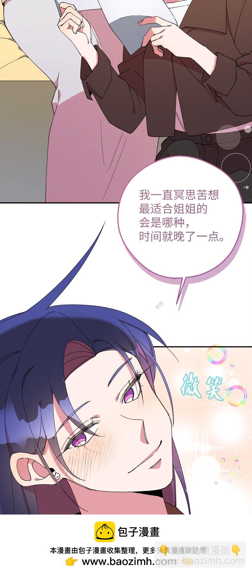 56 妈妈外传64
