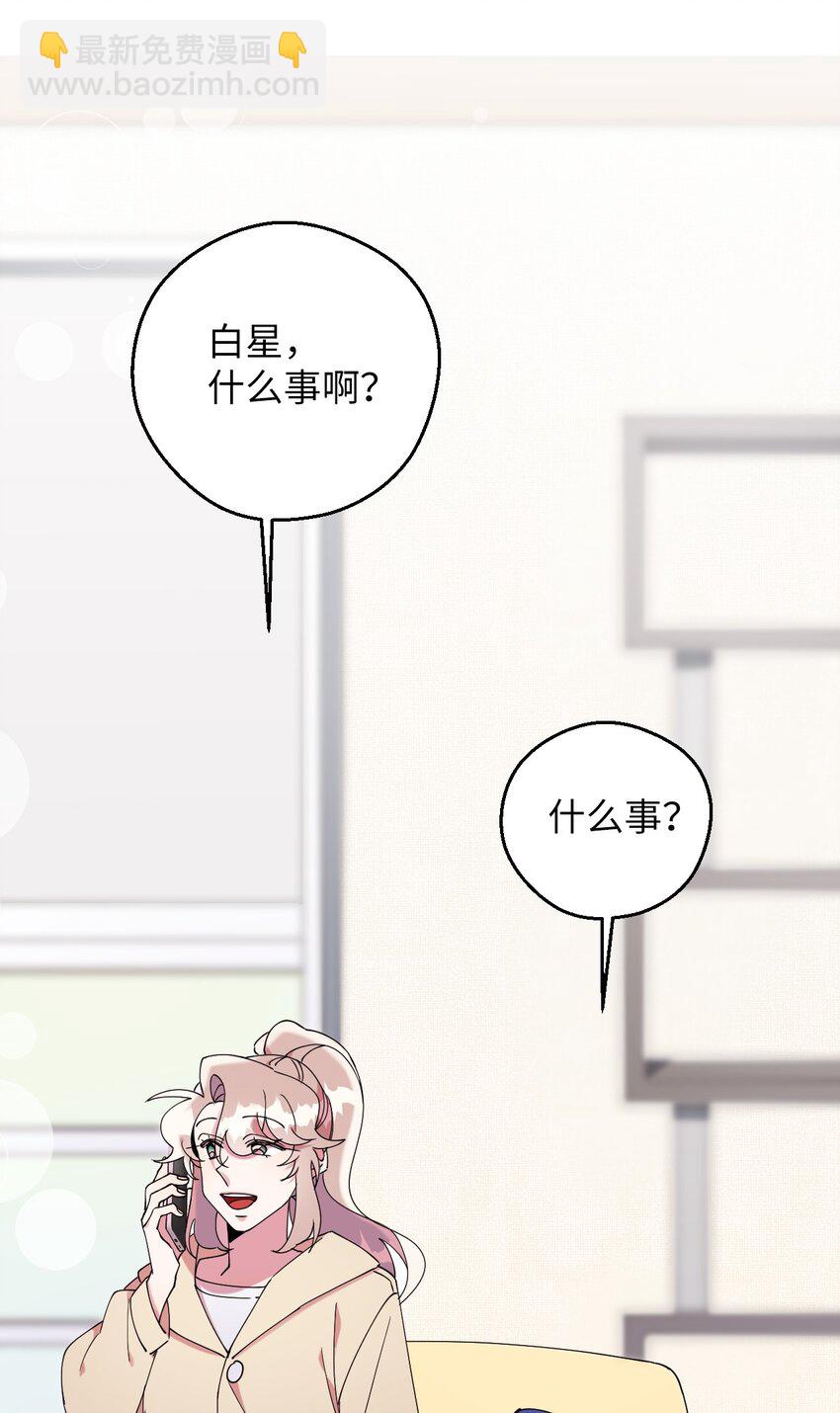 56 妈妈外传68
