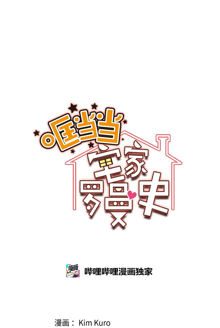 56 妈妈外传8