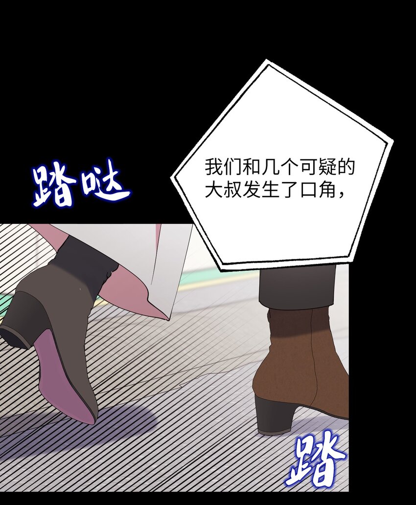 57 妈妈外传(2)0