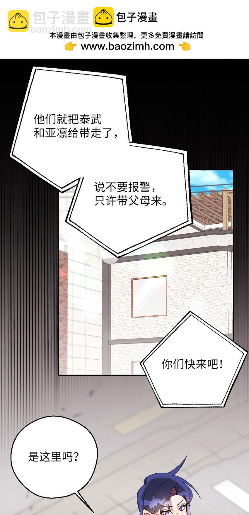 57 妈妈外传(2)1