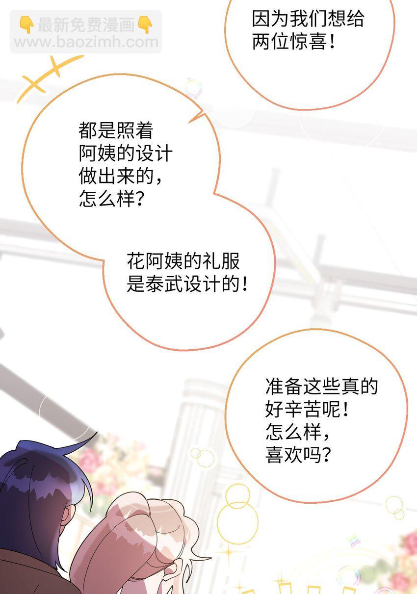 57 妈妈外传(2)11