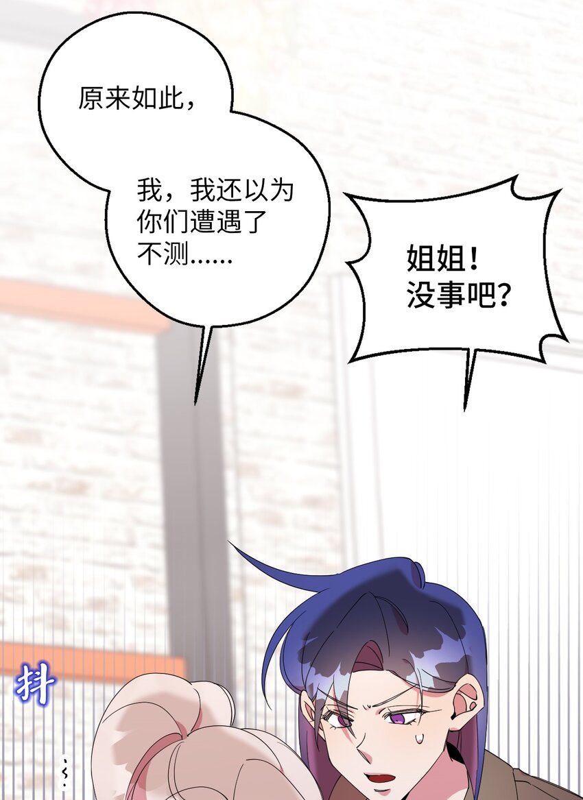 57 妈妈外传(2)14