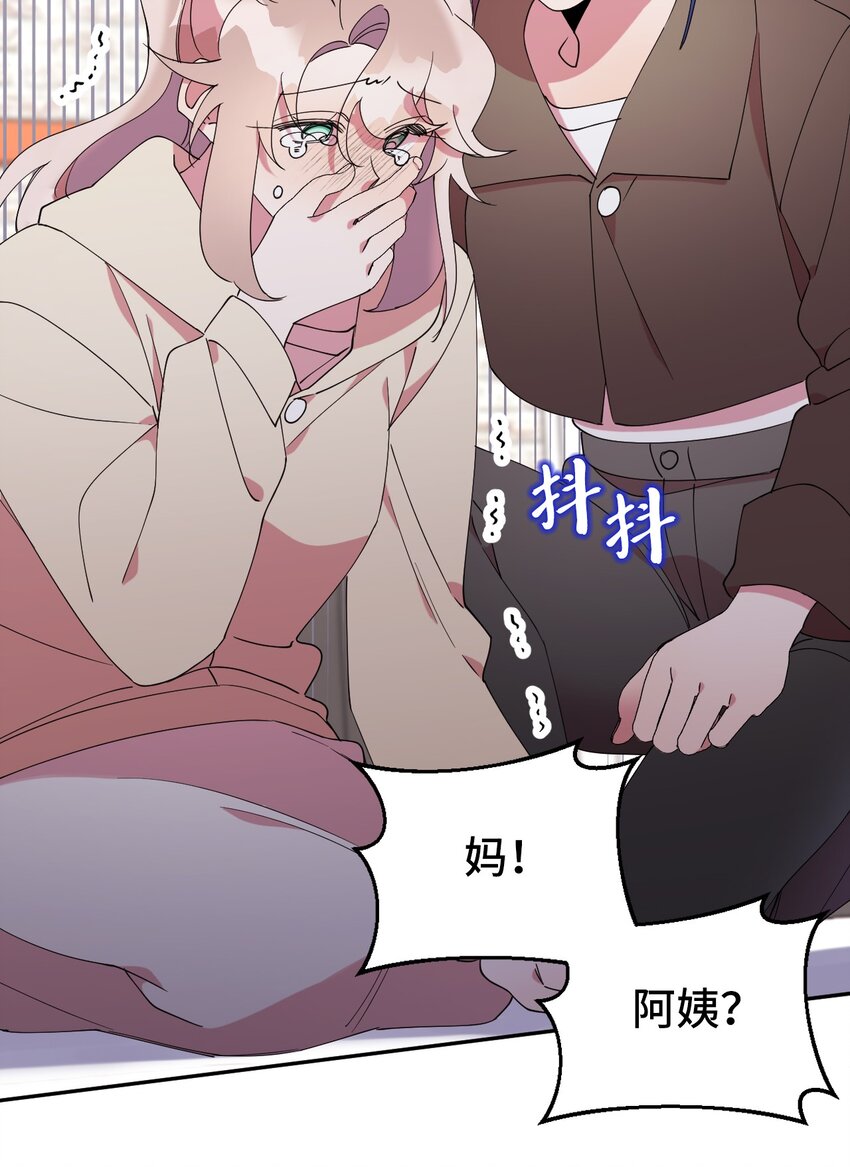 57 妈妈外传(2)15
